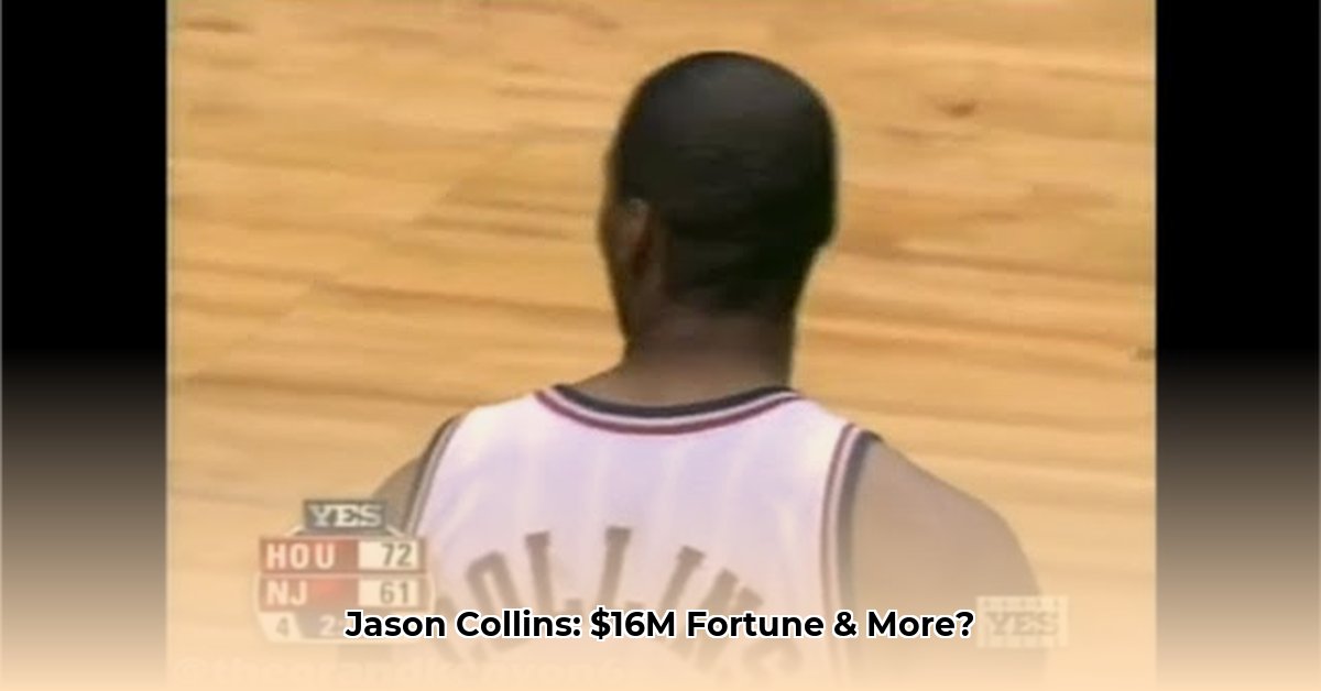 jason-collins-net-worth